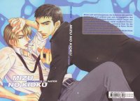 BUY NEW yaya sakuragi - 173842 Premium Anime Print Poster